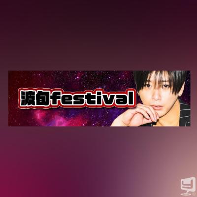 高松市ホストクラブ2026-03-24 19:19:30のお気に入り写真