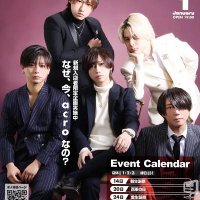 高松市ホストクラブ2026-03-24 20:06:39のお気に入り写真