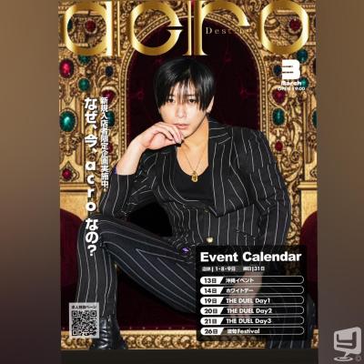 高松市ホストクラブ2026-03-25 19:09:25のお気に入り写真