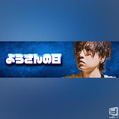 高松市ホストクラブ2026-04-01 12:18:42のお気に入り写真