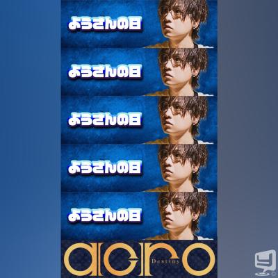 高松市ホストクラブ2026-04-03 10:54:00のお気に入り写真