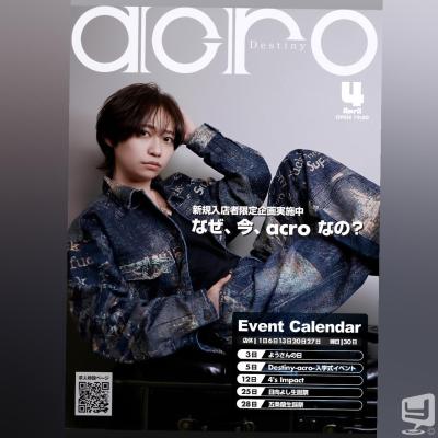  Destiny-acro- Sののお気に入りの写真