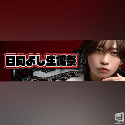  Destiny-acro- Sののお気に入りの写真