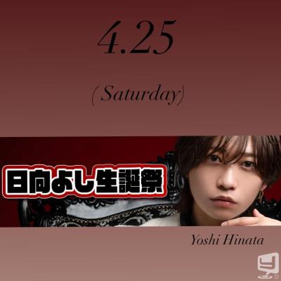 高松市ホストクラブ2026-04-21 19:48:28のお気に入り写真