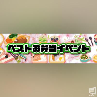 高松市ホストクラブ2026-05-14 19:49:42のお気に入り写真