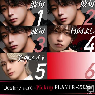  Destiny-acro- Sののお気に入りの写真