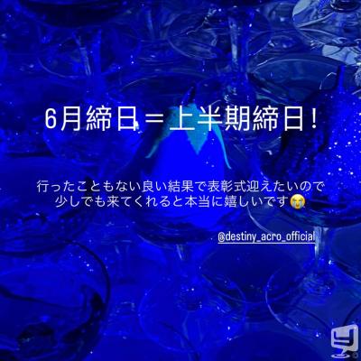 高松市ホストクラブ2026-07-14 23:51:00のお気に入り写真