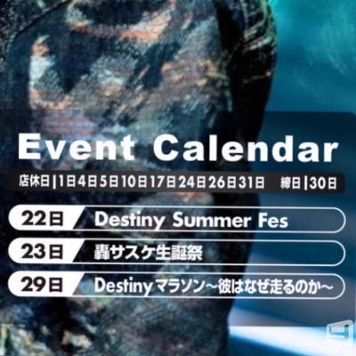 高松市ホストクラブ2026-08-07 00:43:07のお気に入り写真