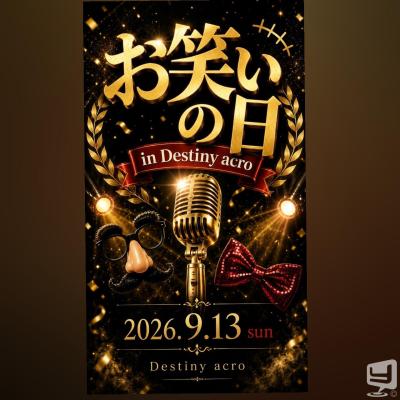 高松市ホストクラブ2026-09-03 18:13:39のお気に入り写真