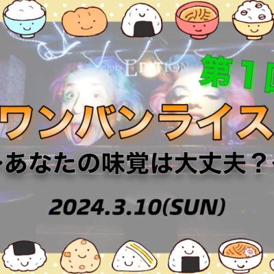 今日の一枚 オモシロ カッコイイ めでたい 嬉しい♪ やってみた