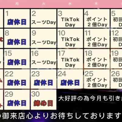 今日の一枚 オモシロ カッコイイ めでたい 嬉しい♪