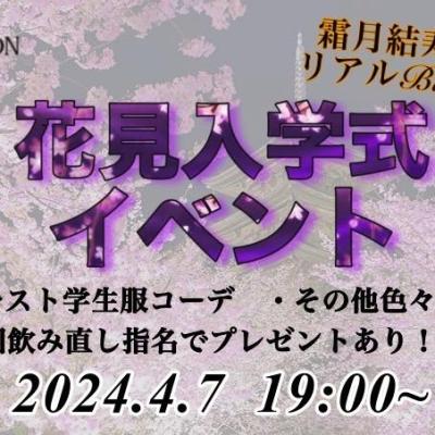 今日の一枚 セクシー カワイイ オモシロ カッコイイ ビックリ めでたい 嬉しい♪ やってみた