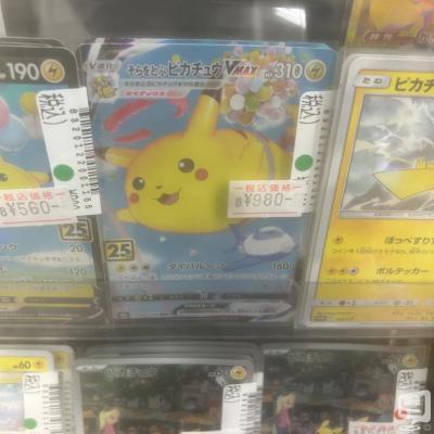 高松市ホストクラブ2025-09-06 13:35:51のお気に入り写真