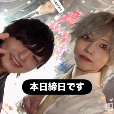 七星 灯仁ののお気に入りの写真
