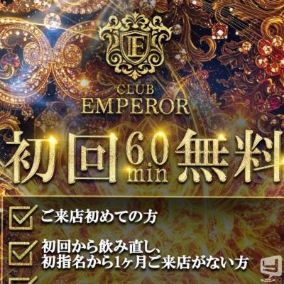 百瀬 威吹 ののお気に入りの写真