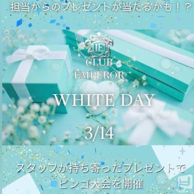 百瀬 威吹 ののお気に入りの写真