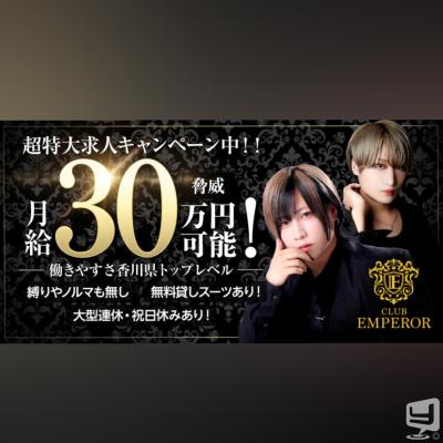 百瀬 威吹 ののお気に入りの写真