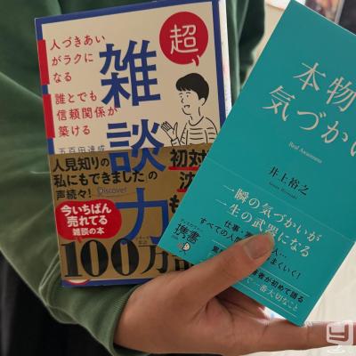 七星 灯仁ののお気に入りの写真
