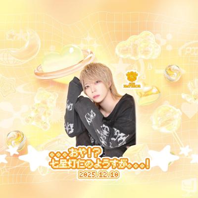 ナイトののお気に入りの写真