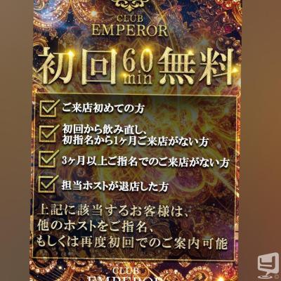 七星 灯仁ののお気に入りの写真