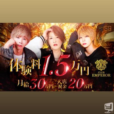 高松市ホストクラブ2026-03-05 18:37:13のお気に入り写真