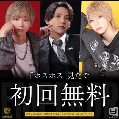 高松市ホストクラブ2026-04-01 18:52:32のお気に入り写真