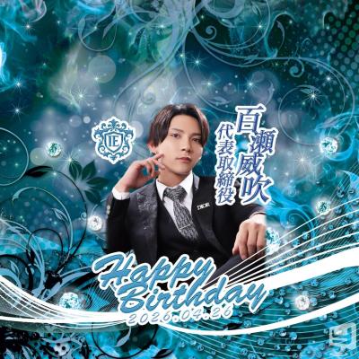 高松市ホストクラブ2026-04-11 20:07:23のお気に入り写真