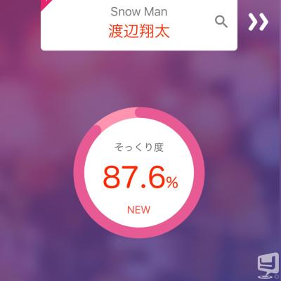 たいしゅうののお気に入りの写真