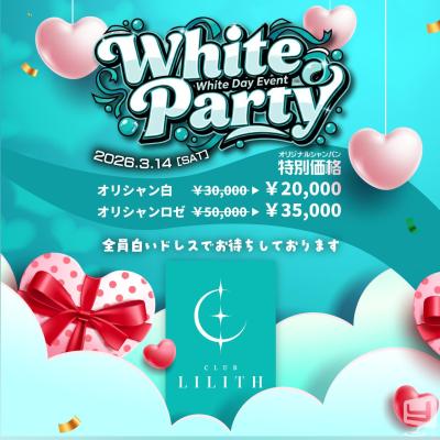 高松市ラウンジ2026-03-10 18:04:15のお気に入り写真