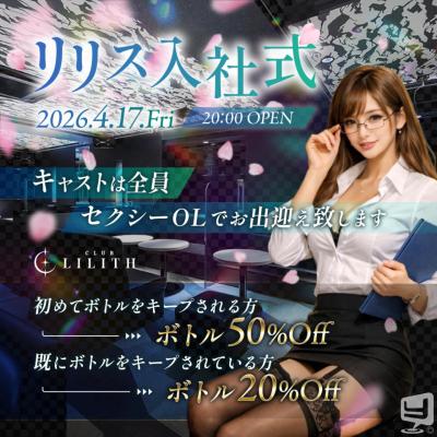 高松市ラウンジ2026-04-14 15:50:35のお気に入り写真