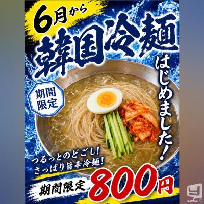 高松市バー2026-06-13 21:08:43のお気に入り写真