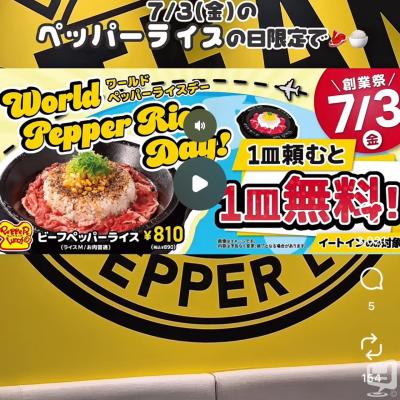 高松市バー2026-06-23 21:37:12のお気に入り写真