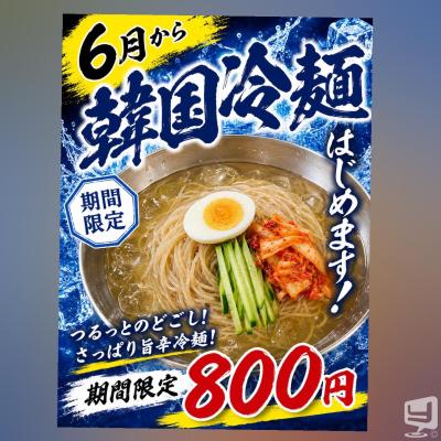 高松市バー2026-05-30 21:54:42のお気に入り写真