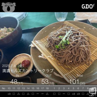 高松市ラウンジ2025-07-04 22:45:26のお気に入り写真