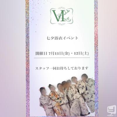 高松市ラウンジ2025-07-08 16:10:12のお気に入り写真