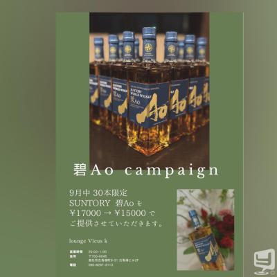 高松市ラウンジ2025-09-03 19:52:08のお気に入り写真