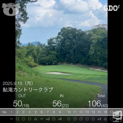 高松市ラウンジ2025-09-16 14:14:05のお気に入り写真