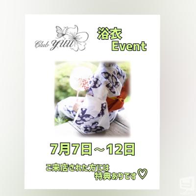高松市ラウンジ2025-07-08 20:27:55のお気に入り写真