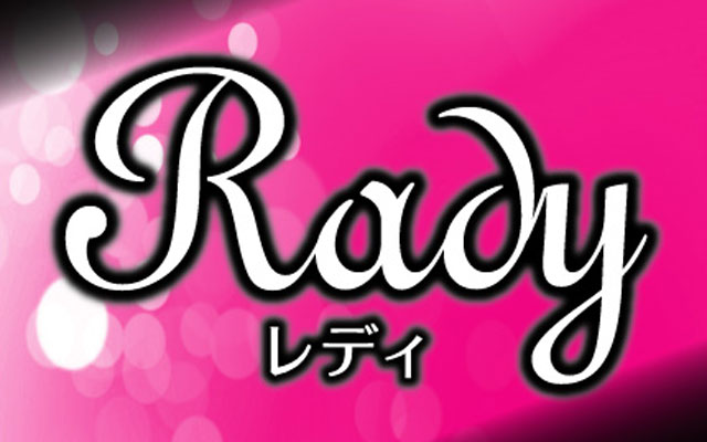 丸亀 スナック Rady店内1