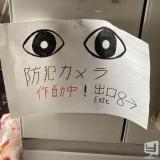 とうま