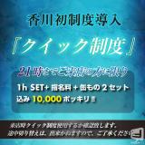 とうま