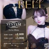 体入