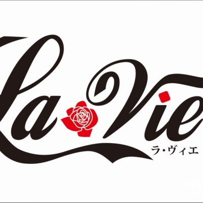 丸亀/スナック/La.vie/店長